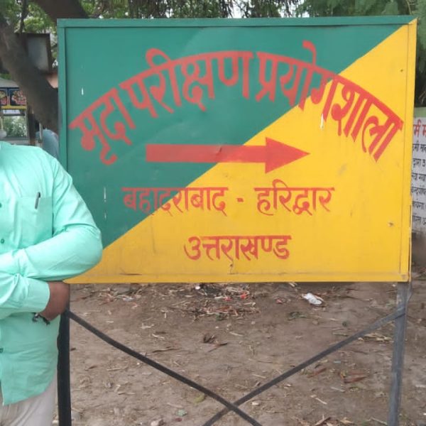 WhatsApp Image 2025-03-17 at 11.46.52 AM